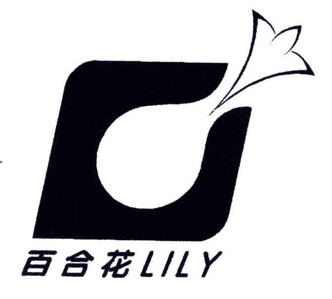 百合花;LILY