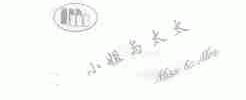 小姐与太太;MISS & MRS