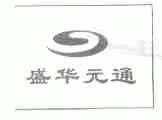 盛华元通