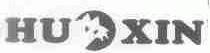 HU XIN