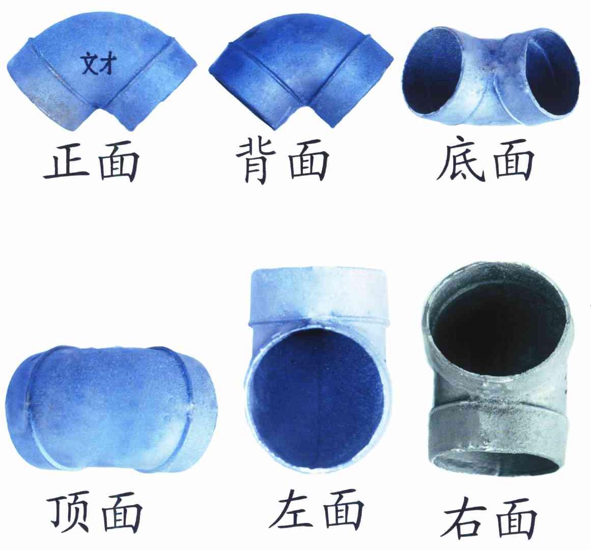 文才