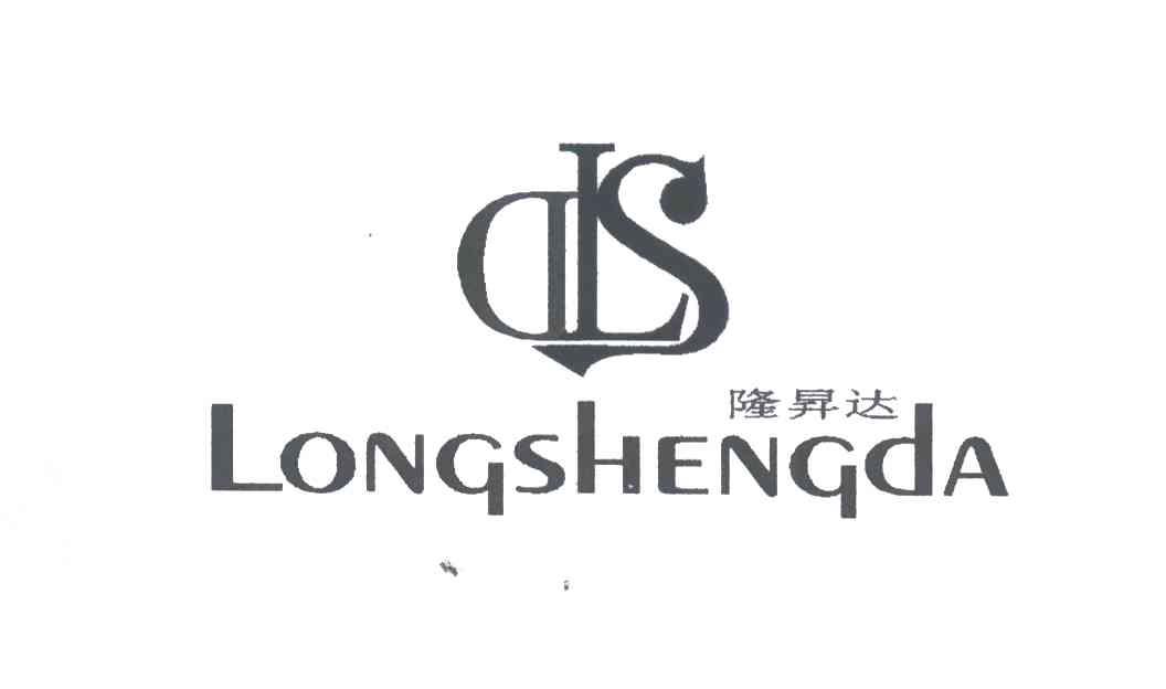 隆升达DLS