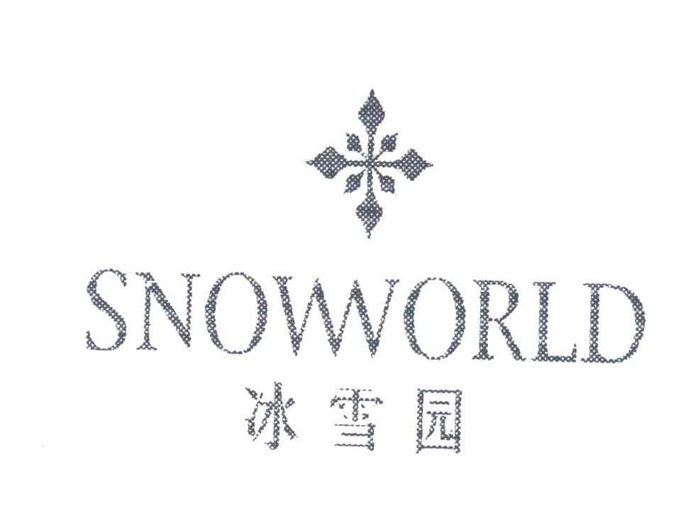 冰雪园;SNOW WORLD