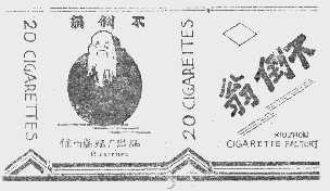 不倒翁