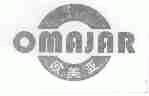 欧美亚;OMAJAR