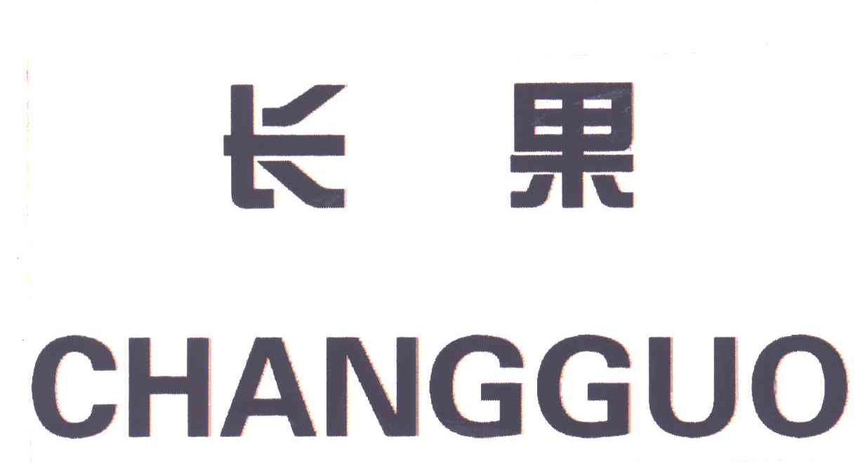 长果