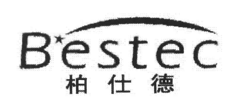 柏仕德;BESTEC