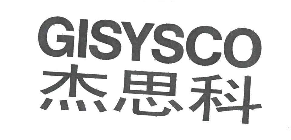 杰思科
