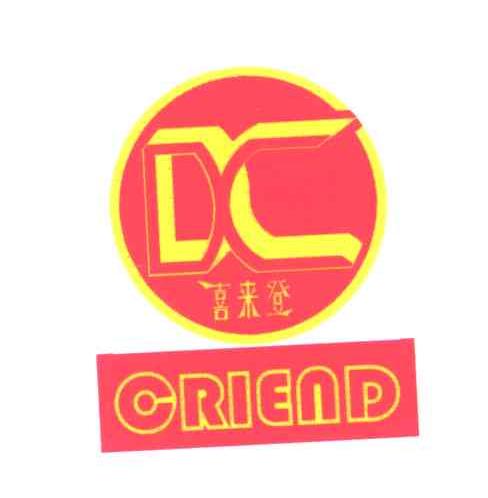喜来登CRIEND