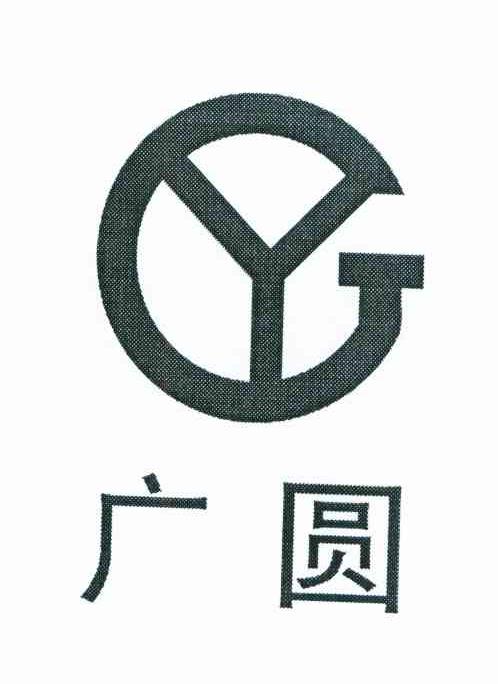 广圆;GY