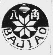 八角