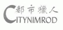 都市猎人;CITYNIMROD