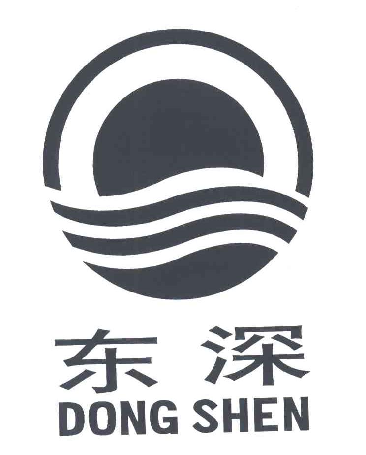 东深