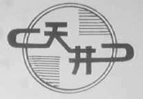 天井