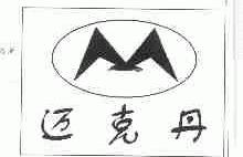 迈克丹
