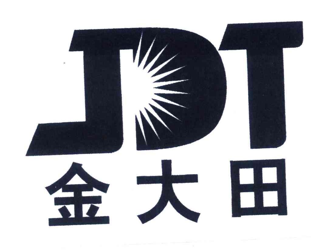 金大田;JDT