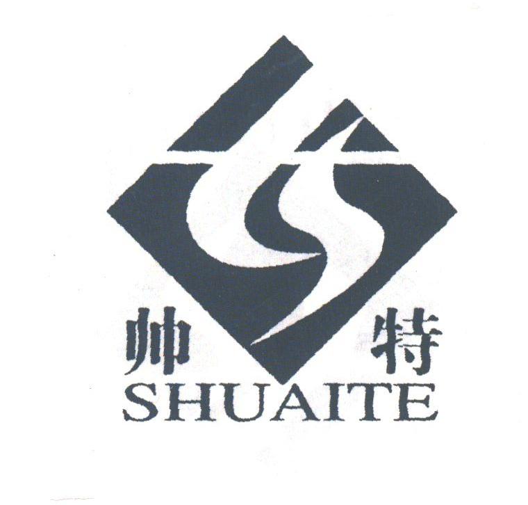 帅特
