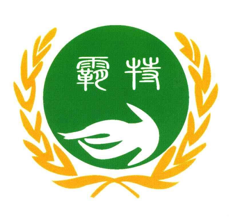 霸特