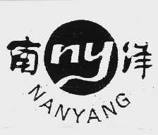 南洋