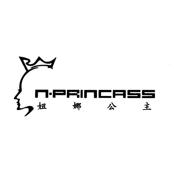 妞娜公主 NPRINCASS