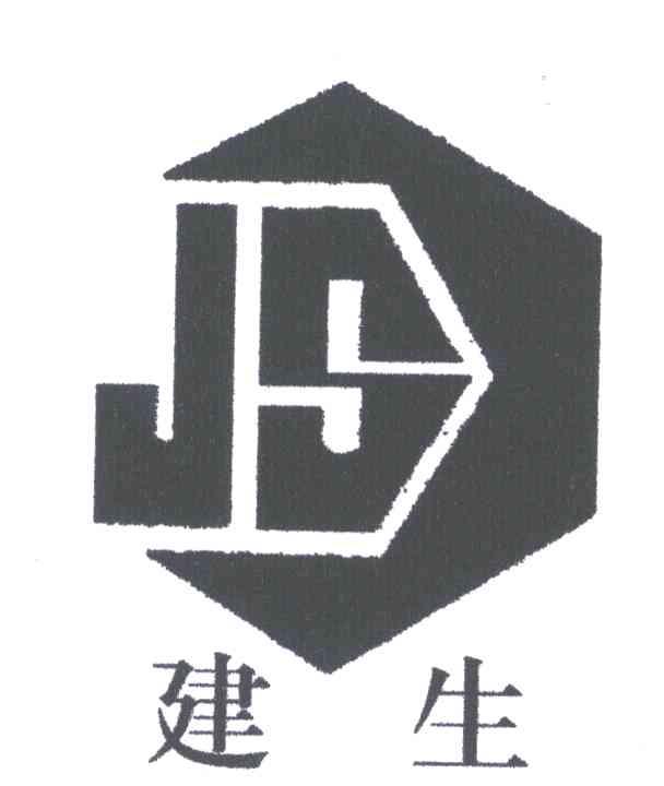 建生;JS
