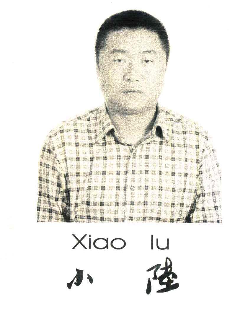 小陆
