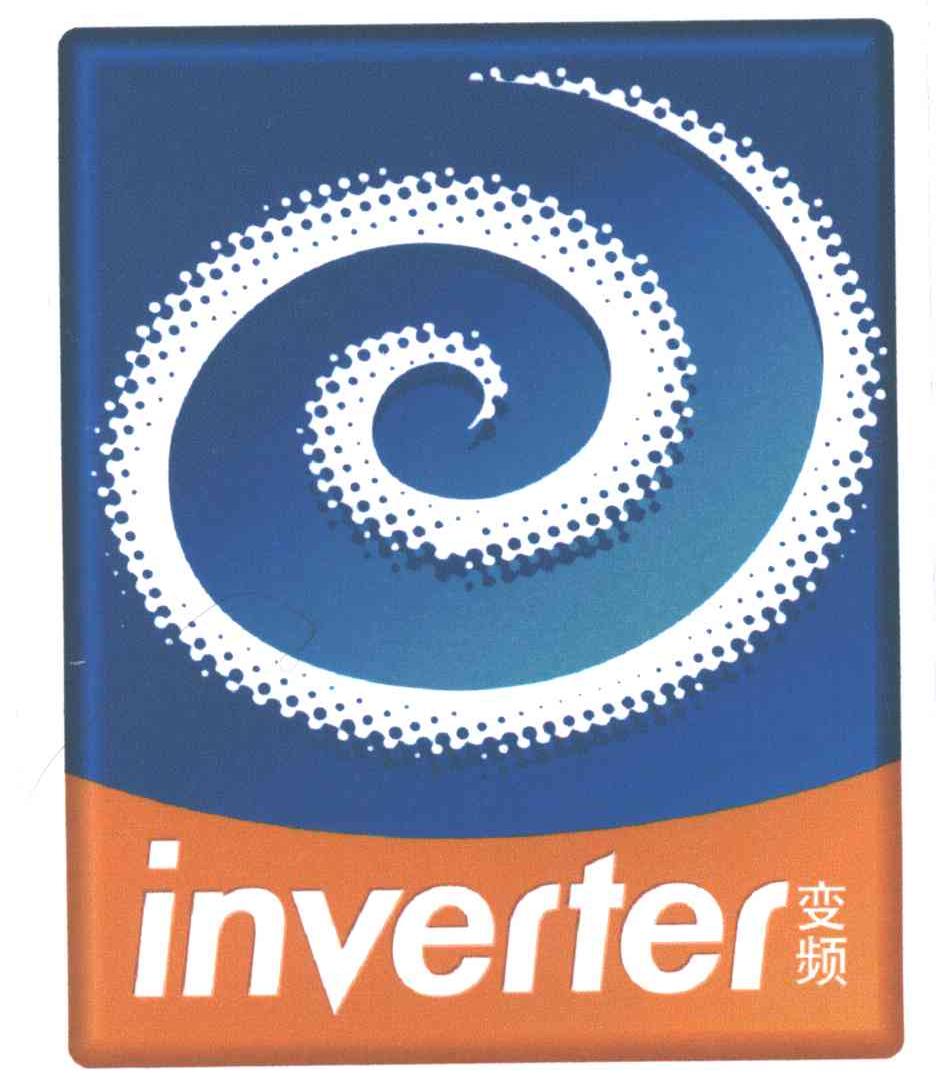 变频;INVERTER