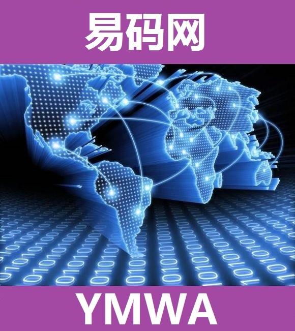 易码网 YMWA
