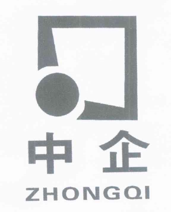 中企