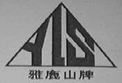 雅鹿山