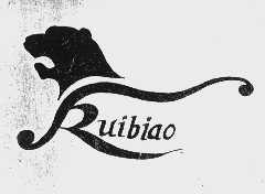 RUIBIAO