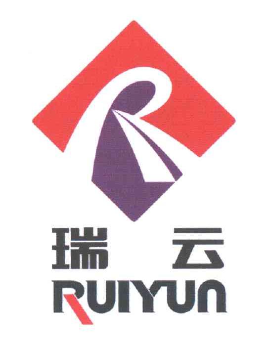 瑞云