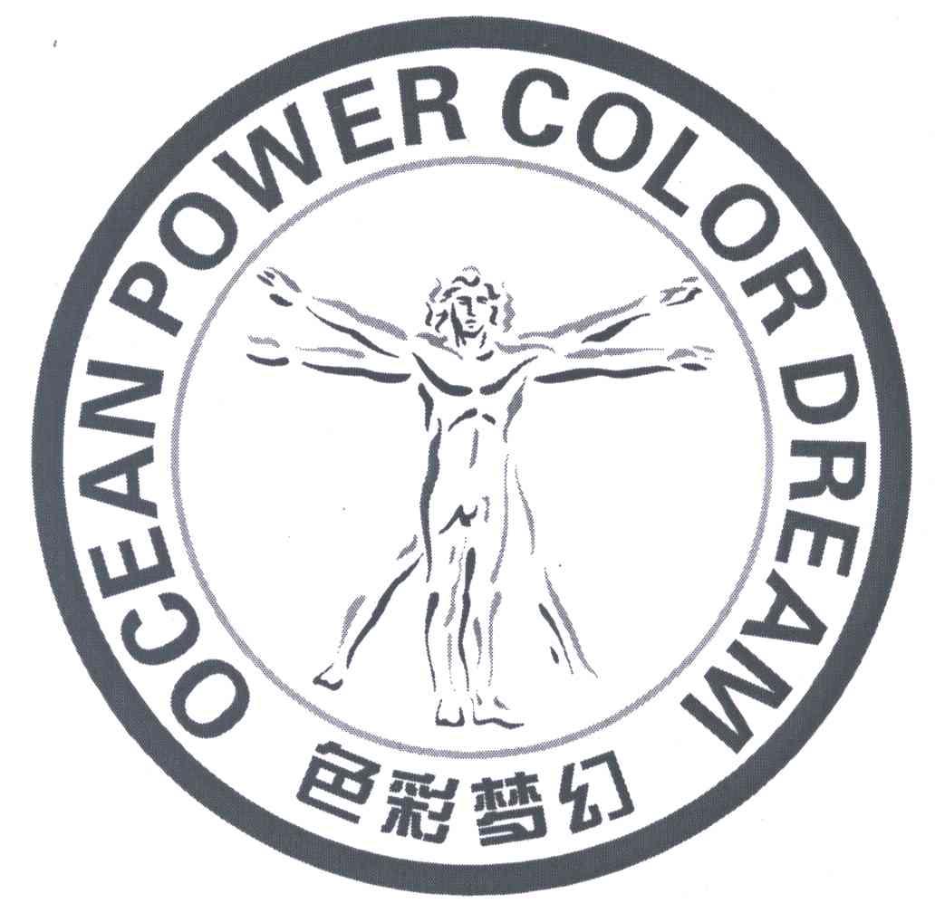色彩梦幻;OCEAN POWER COLOR DREAM