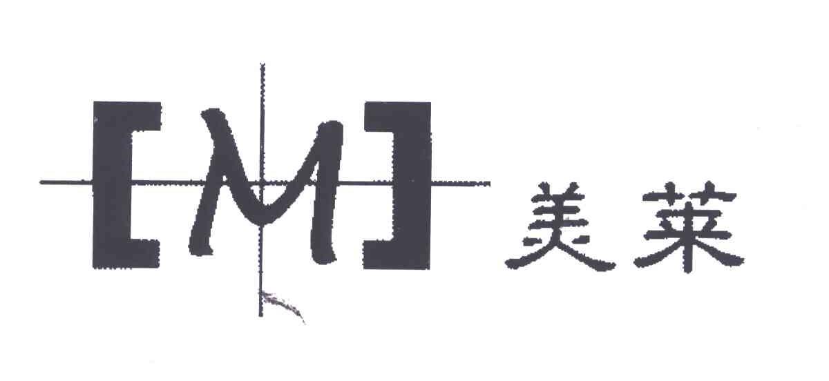 美莱;M