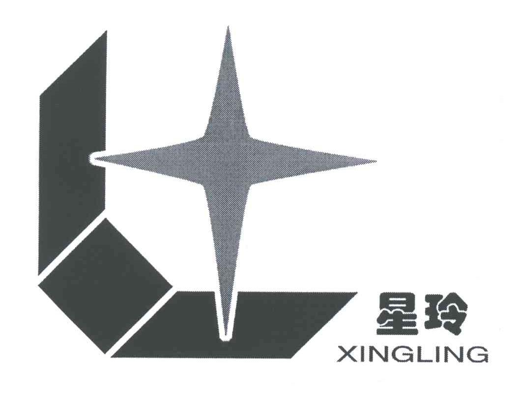 星玲;XL