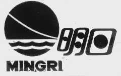 明日 MINGRI