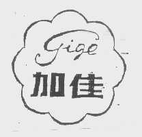 加佳   JIGE