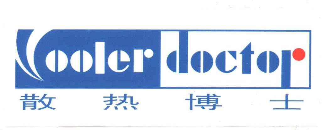 散热博士;COOLER DOCTOR