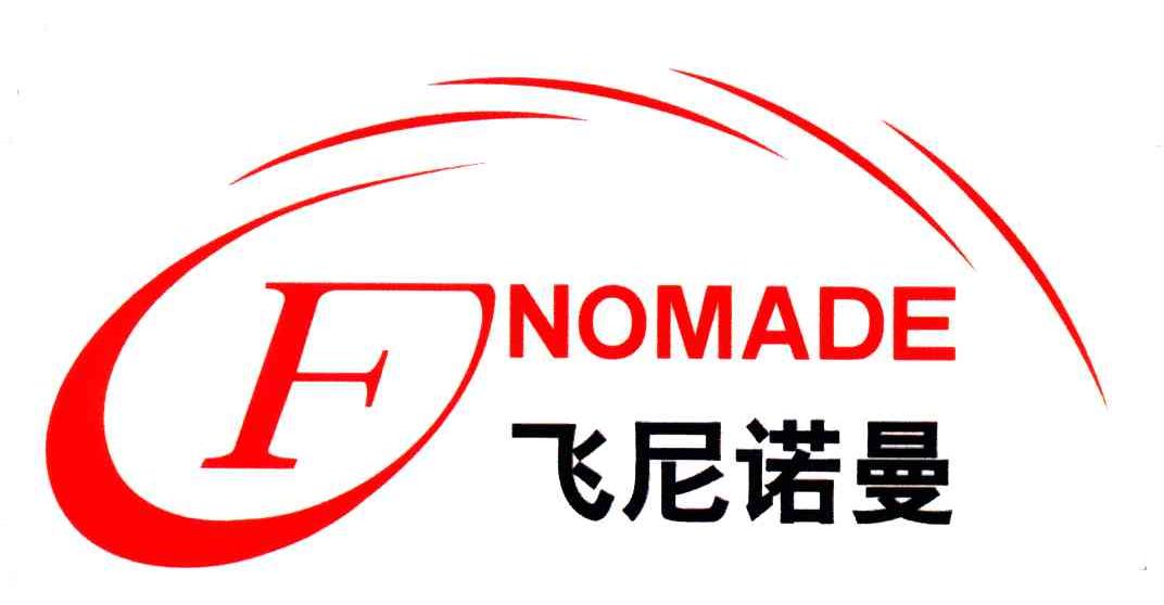 飞尼诺曼;FNOMADE