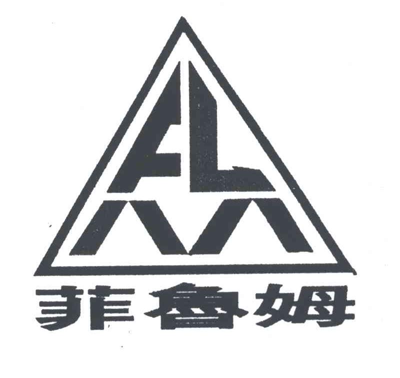 菲鲁姆;FLM