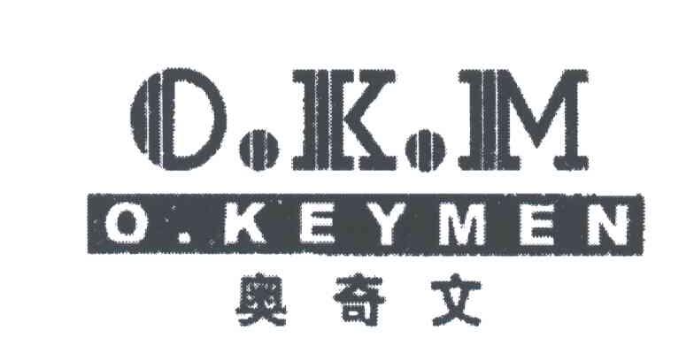 奥奇文;OKM O KEYMEN