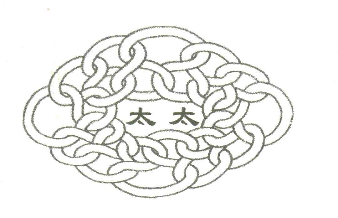 太太