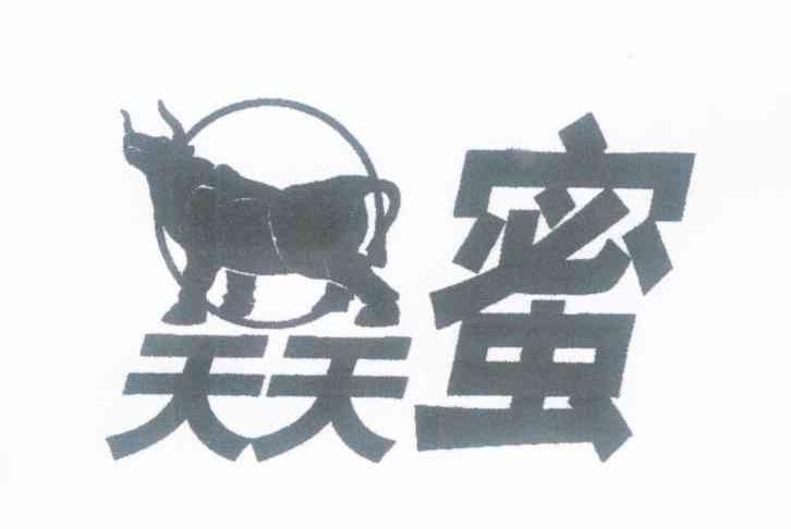 天天蜜