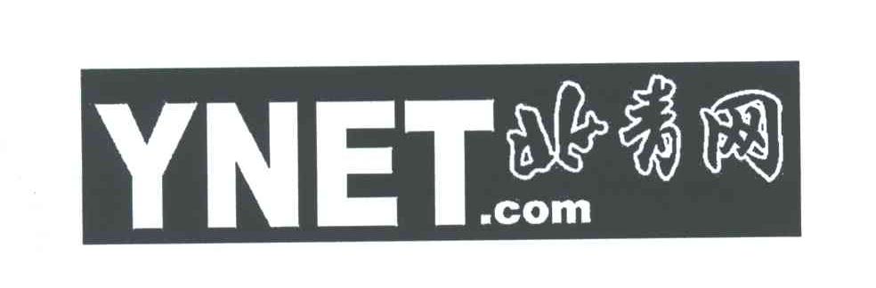 北青网;YNET COM