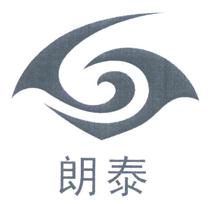 朗泰