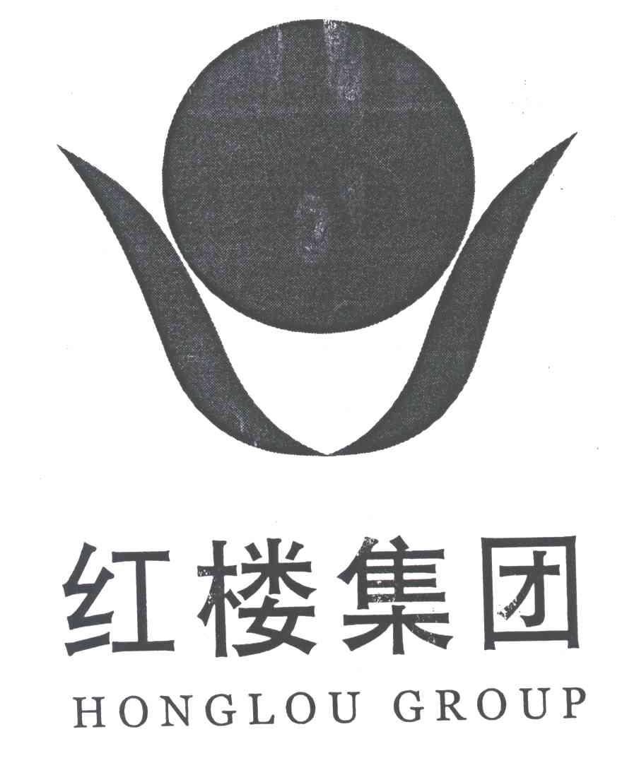 红楼;HONGLOU GROUP