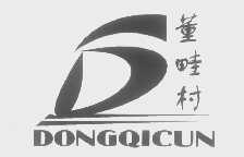 董畦村