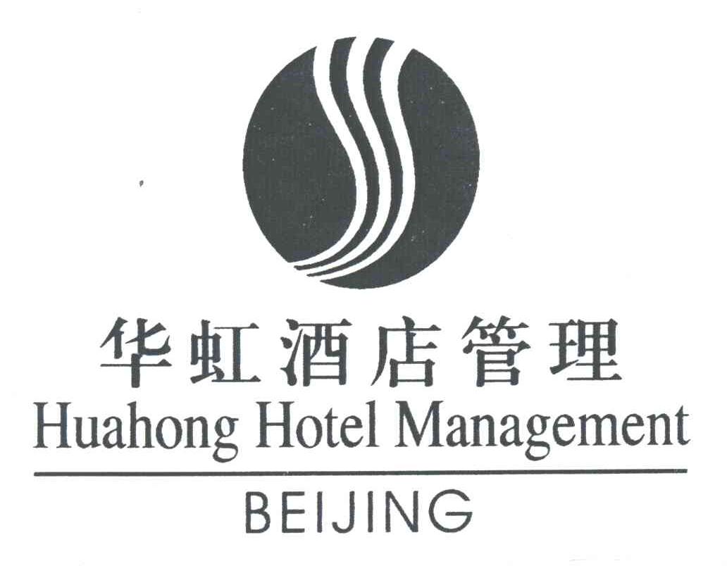 华虹酒店管理;