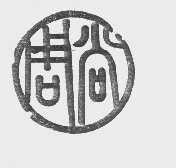 尚周