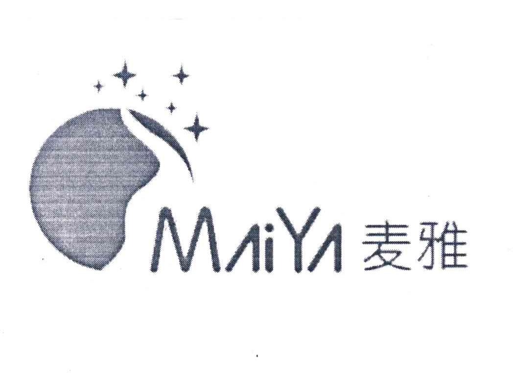 麦雅